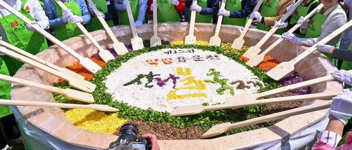 양평 용문산 산나물 축제
